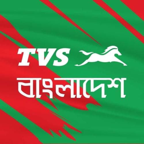 TVS Auto Bangladesh Ltd