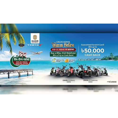 Nasir Syntax Motors Eid Offer 2026: Win Maldives Trip with CRUZE Electric Scooters